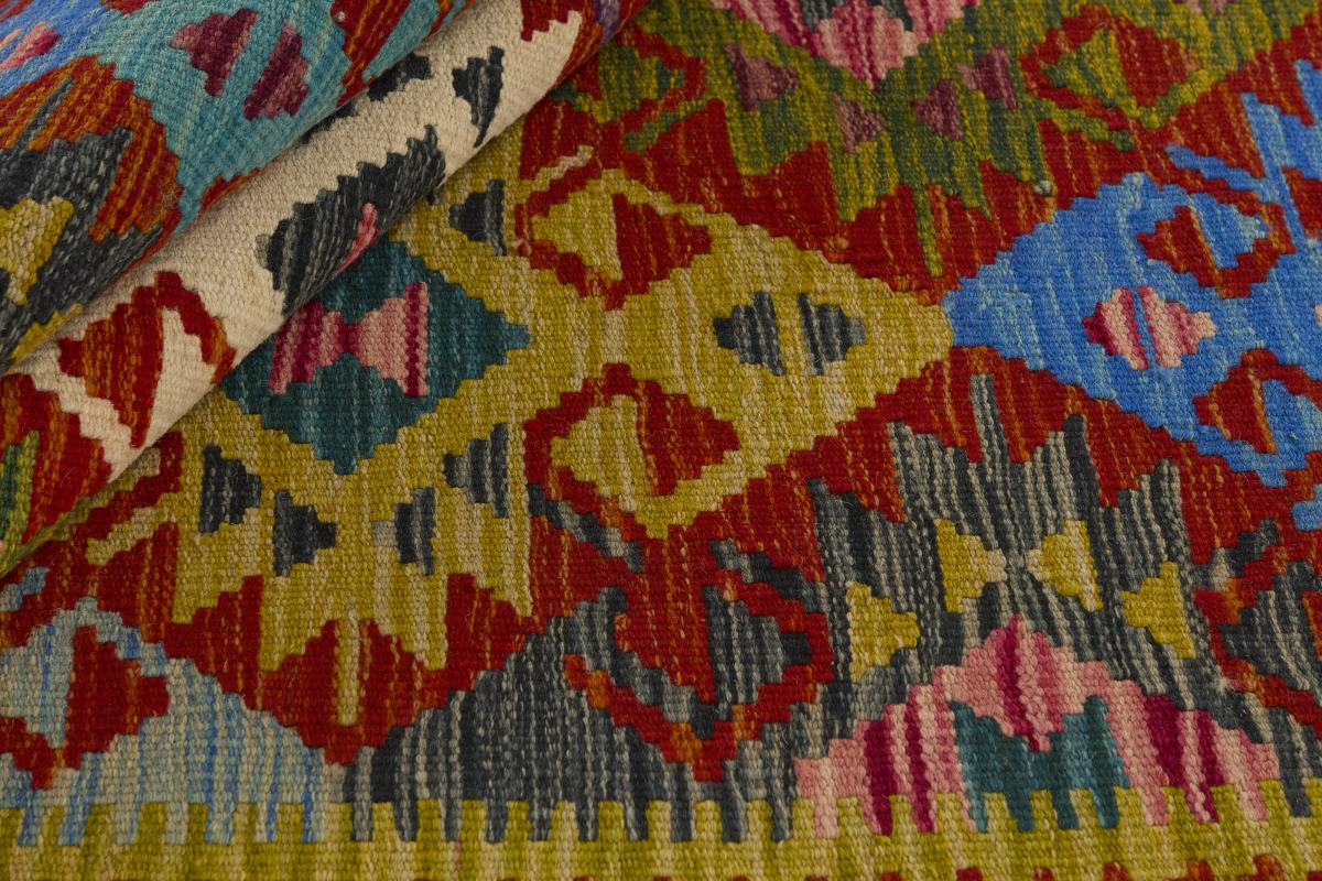 Kelim Afghan - 1