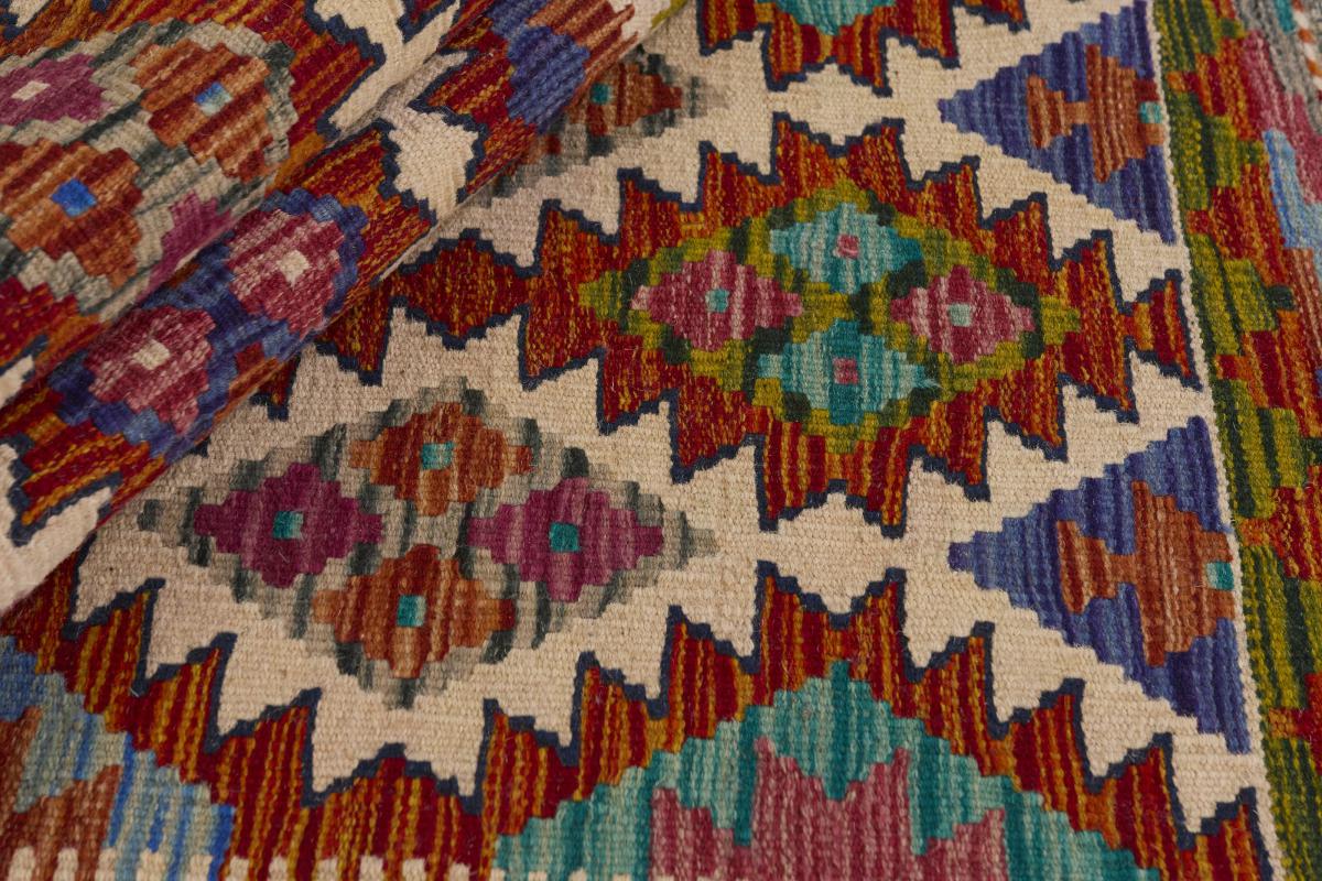 Kilim Afghan - 1