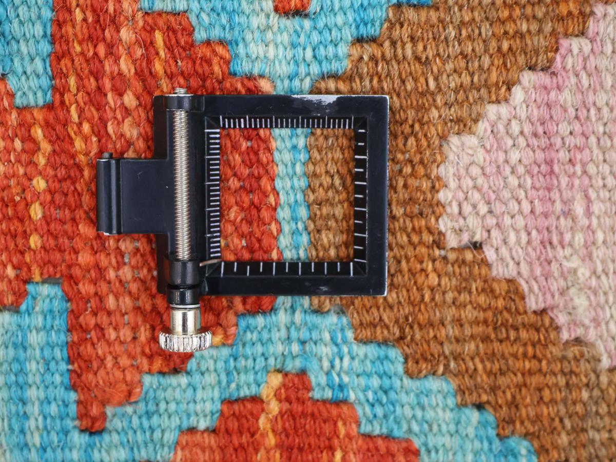 Chilim Afghan - 1