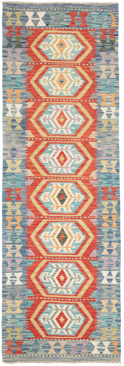 Afghan rug Kilim Afghan 251x81 251x81, Persian Rug Woven by hand