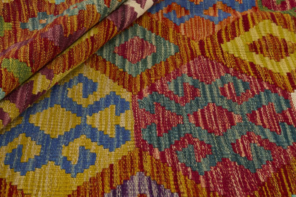 Kilim Afghan - 1