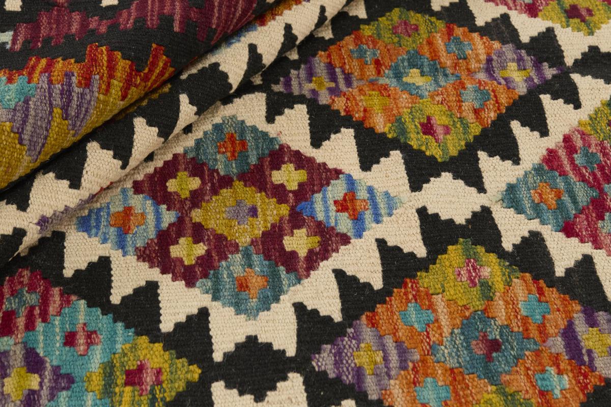 Kilim Afghan - 1