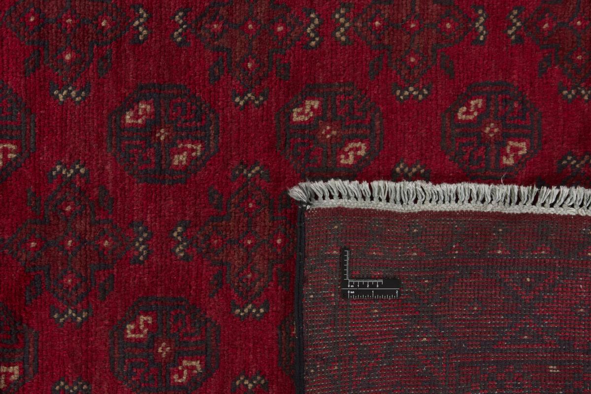 Afghan Akhche - 1