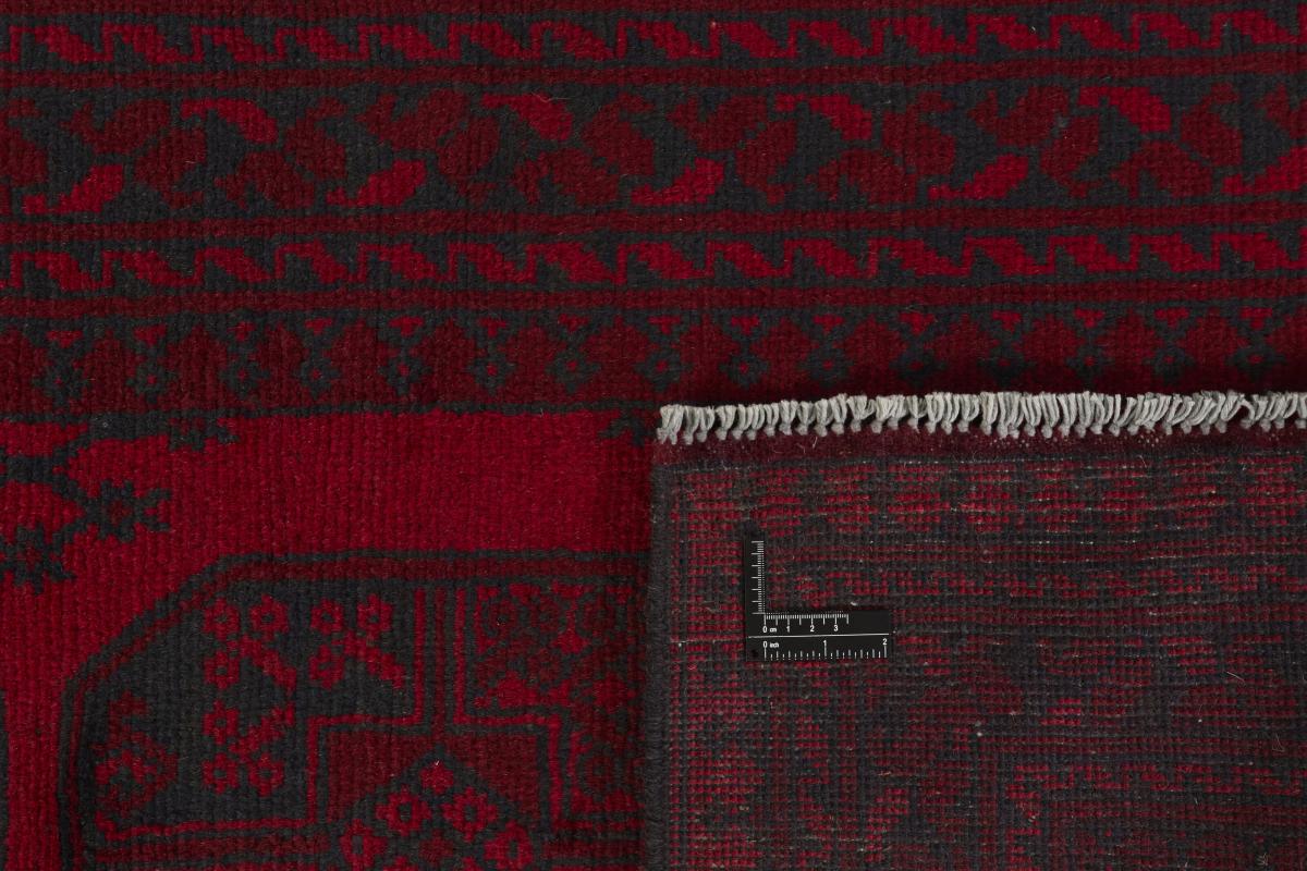 Afghan Akhche - 1