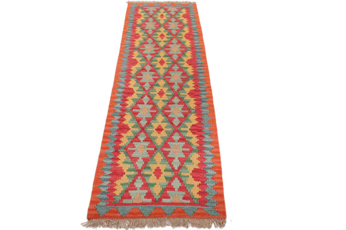 Kilim Fars - 1