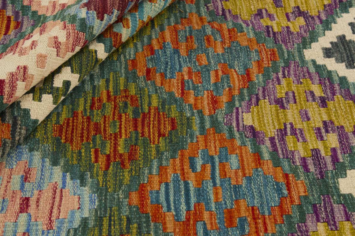 Kilim Afghan - 1