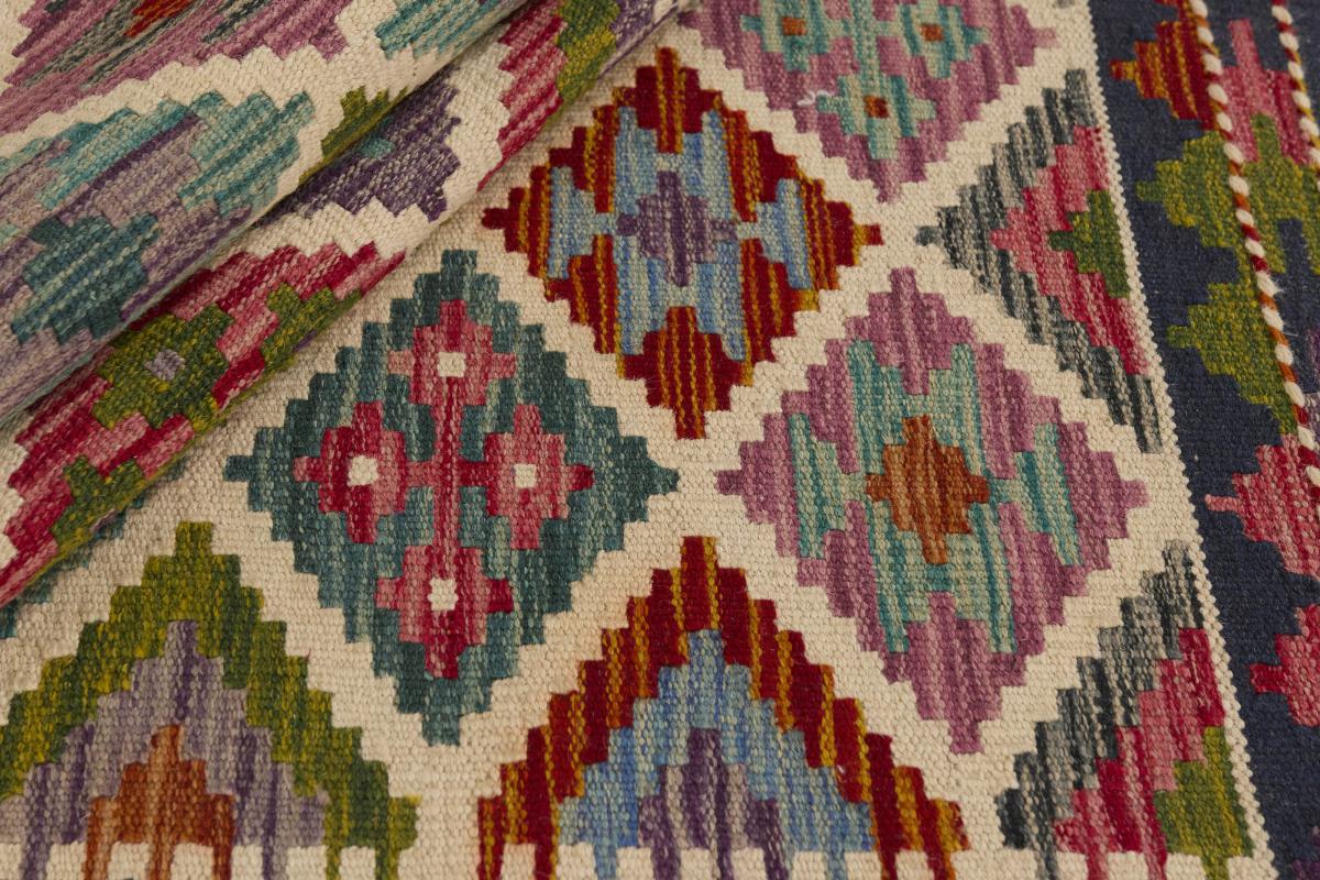 Kilim Afghan - 1