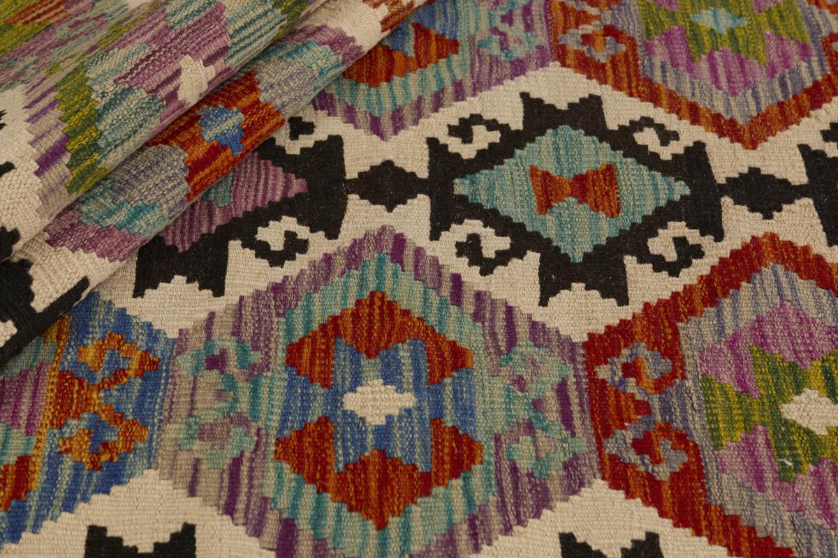 Kilim Afghan - 1