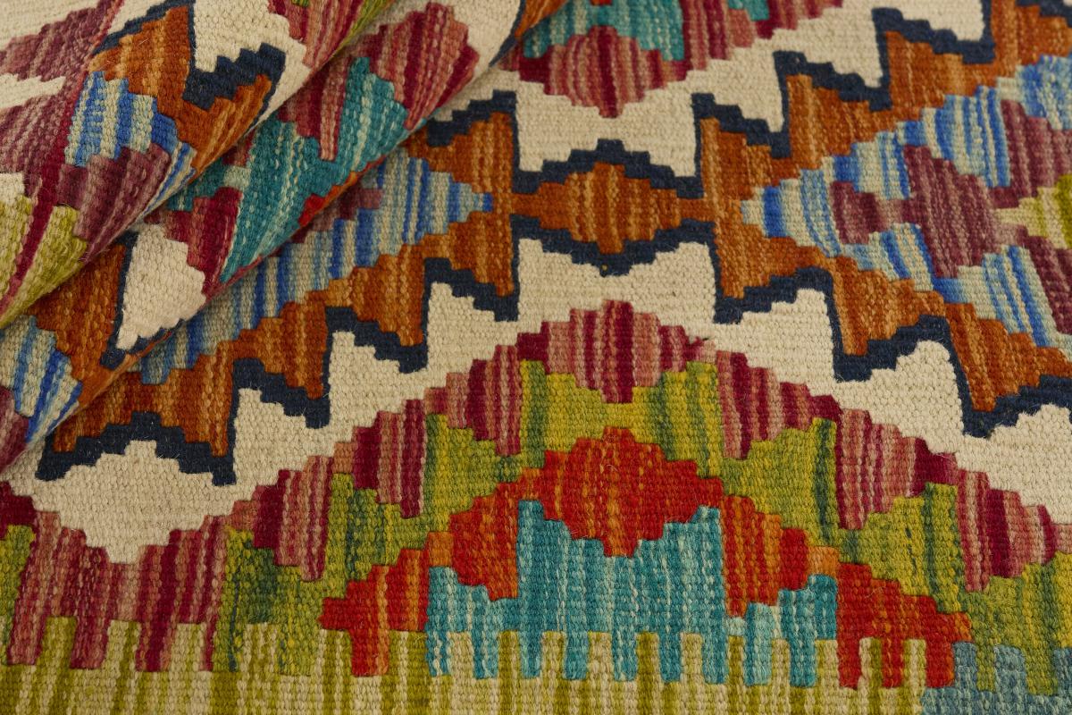 Kilim Afghan - 1