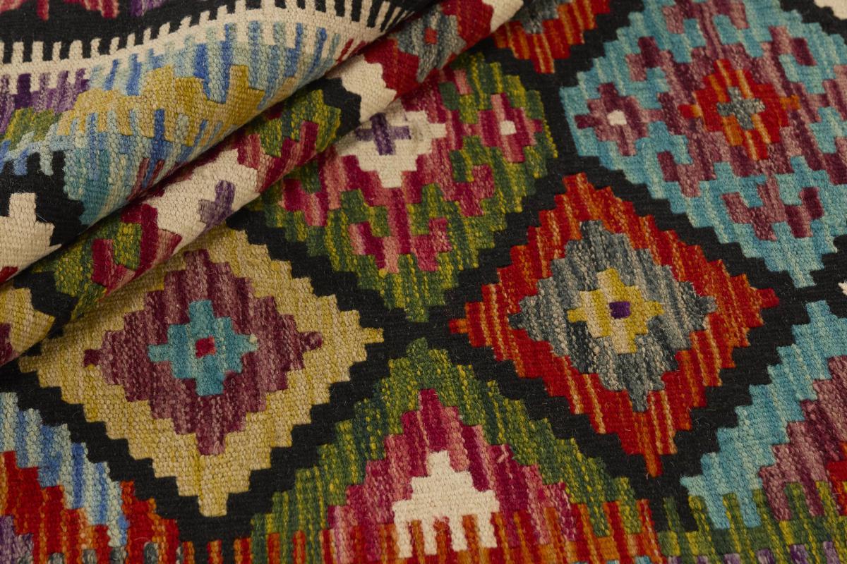 Chilim Afghan - 1