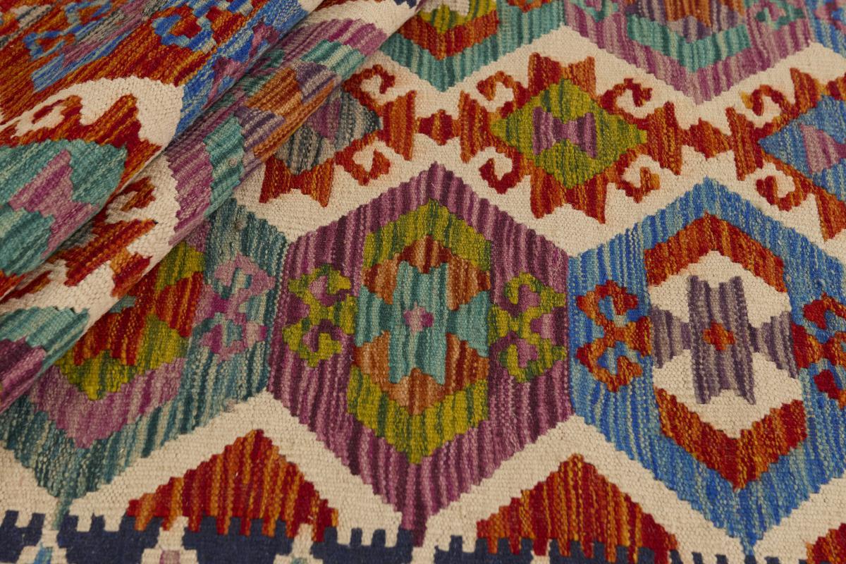 Kelim Afghan - 1