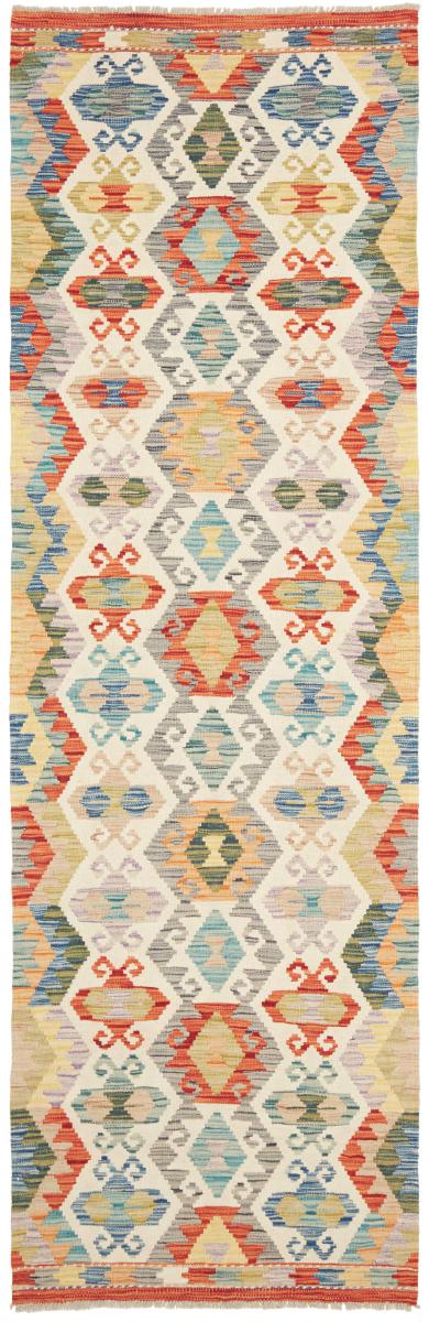 Afghan rug Kilim Afghan 256x81 256x81, Persian Rug Woven by hand