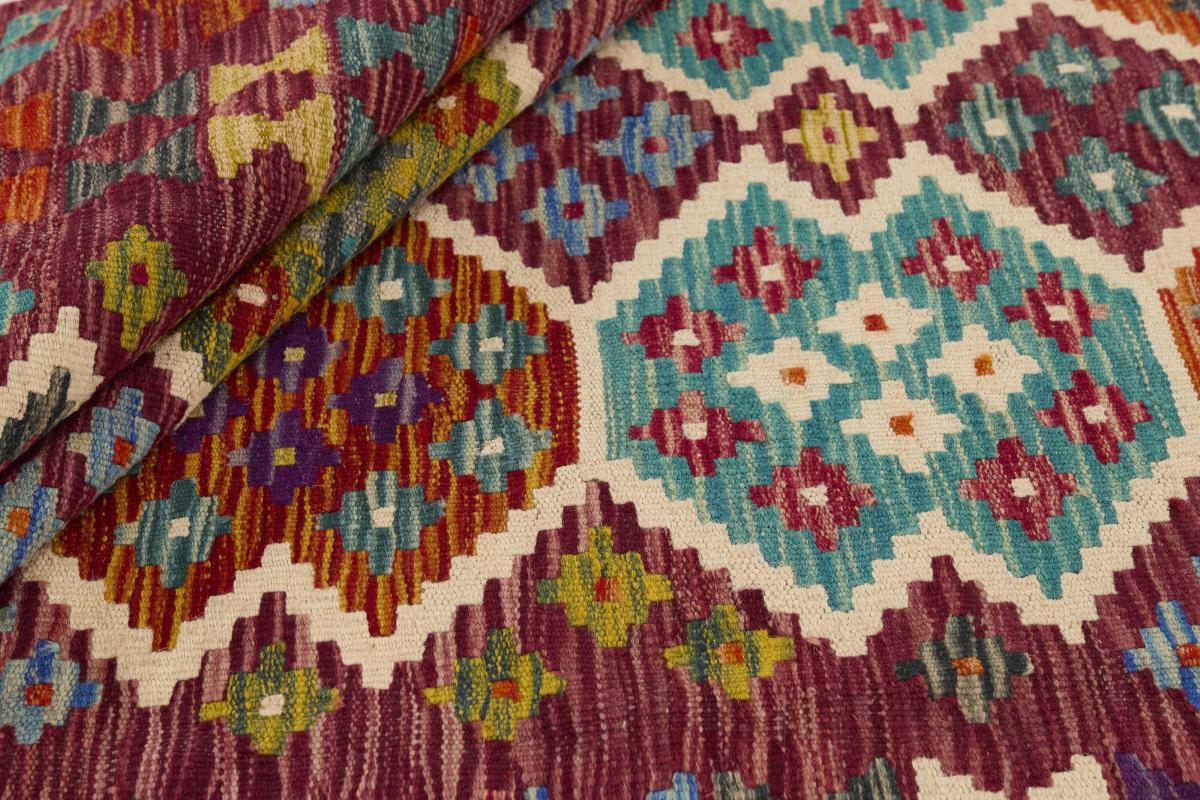 Kilim Afghan - 1