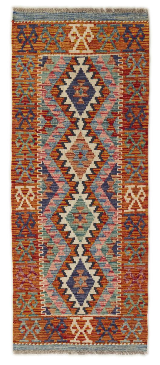 Alfombra afgana Kilim Afghan 150x60 150x60, Alfombra persa Tejido a mano