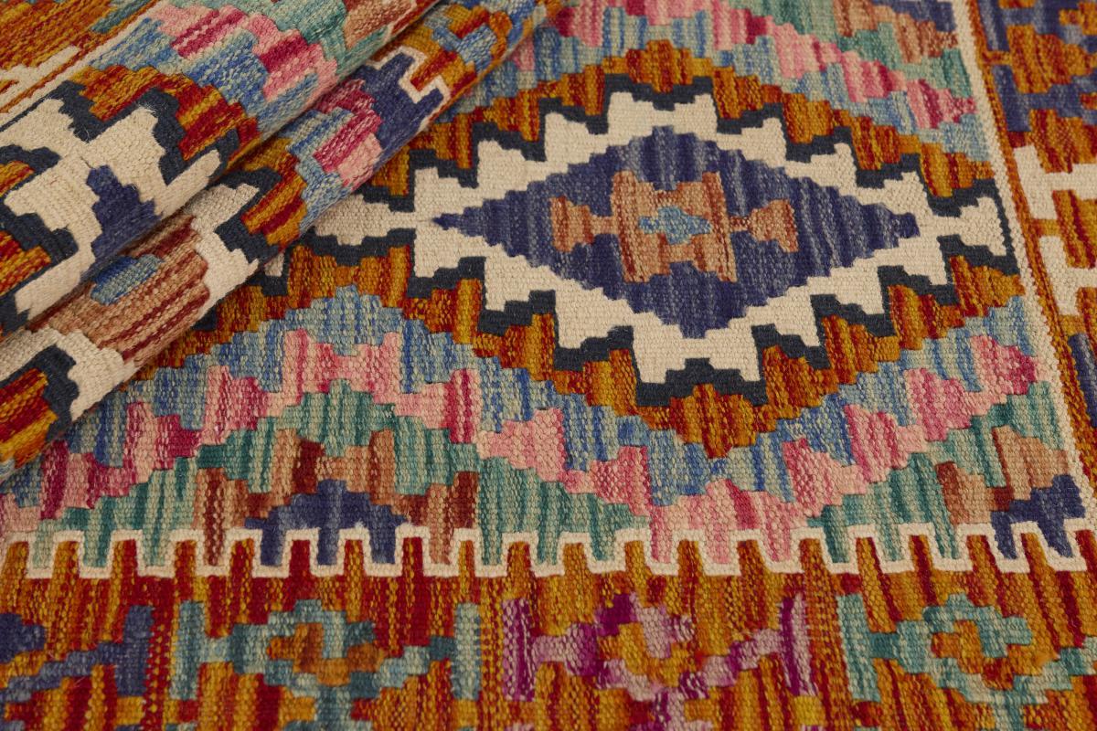 Kilim Afghan - 1