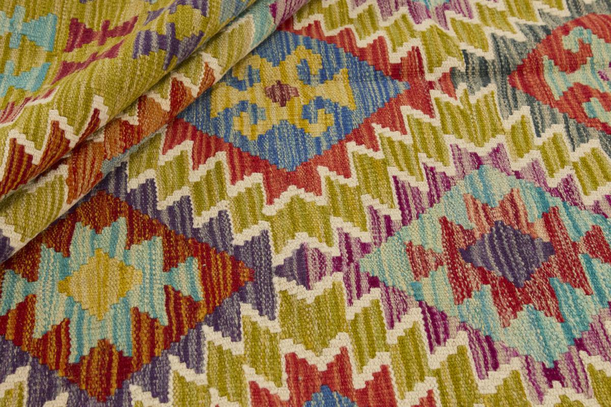 Kilim Afghan - 1