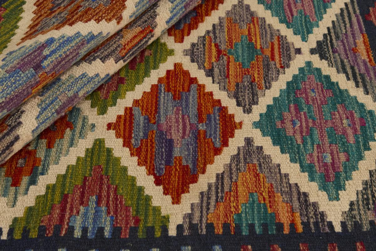 Kilim Afghan - 1
