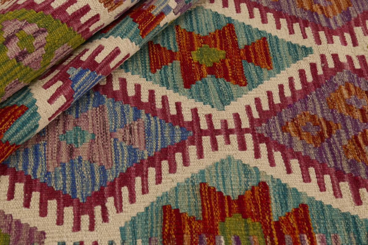 Kilim Afghan - 1