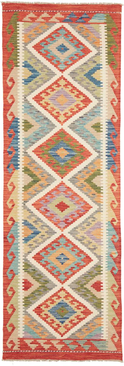 Afghan rug Kilim Afghan 242x81 242x81, Persian Rug Woven by hand