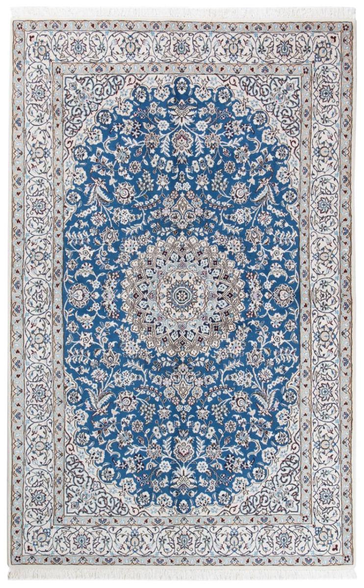  ペルシャ絨毯 ナイン 9La 256x156 256x156,  ペルシャ絨毯 手織り