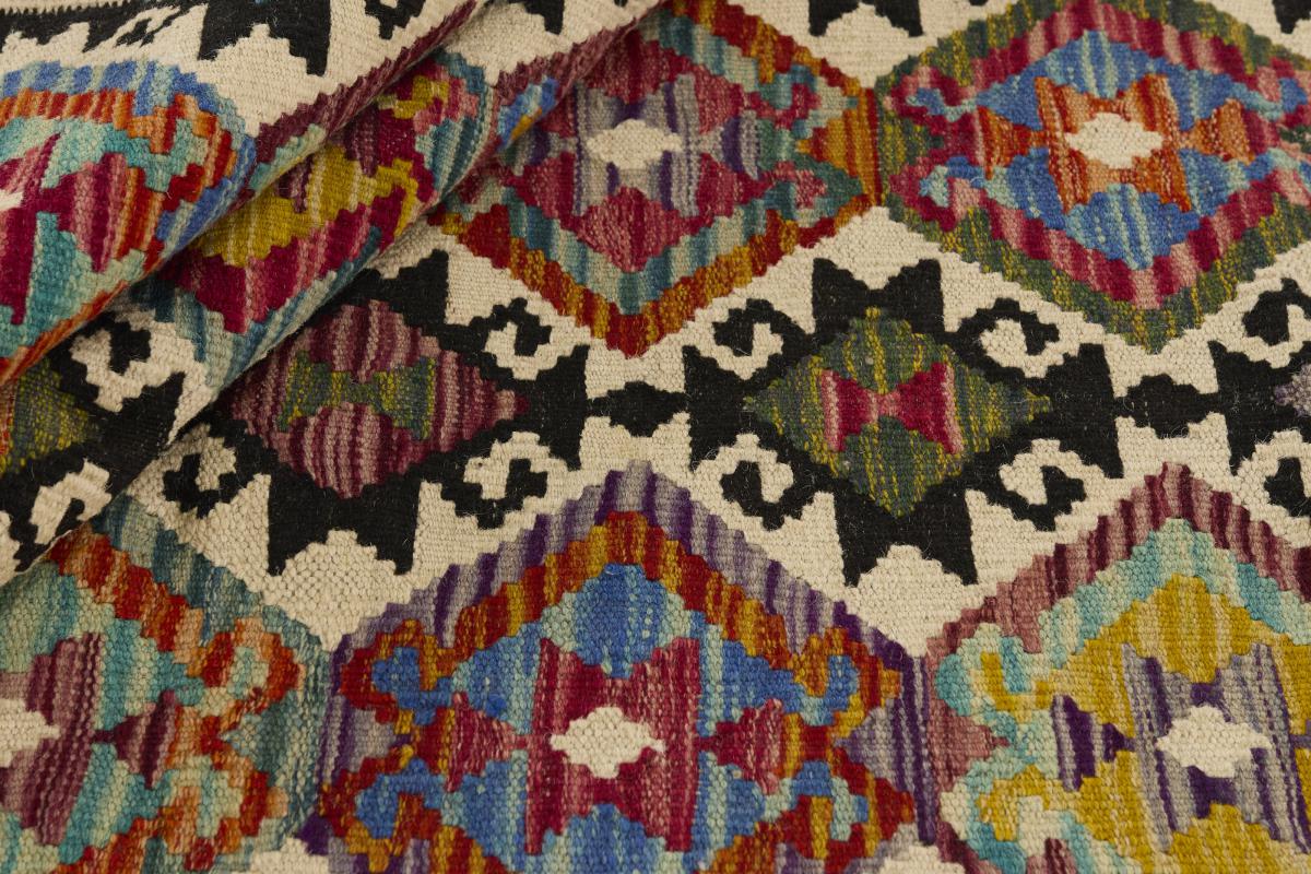 Kilim Afghan - 1