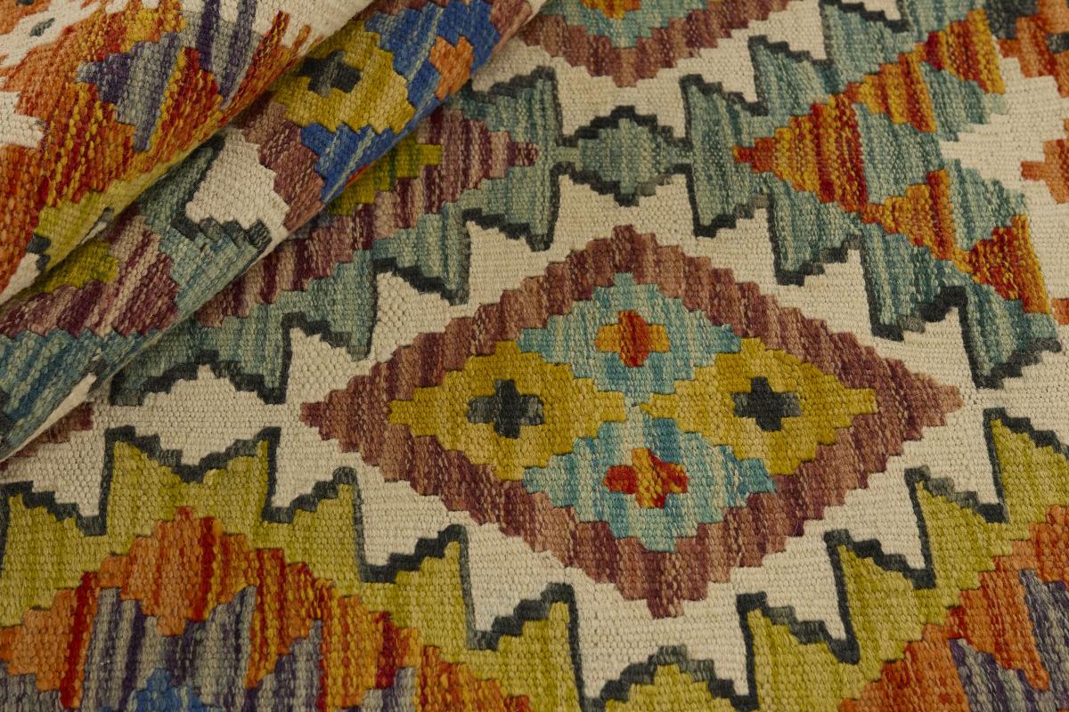 Kilim Afghan - 1