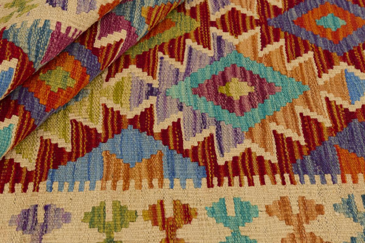 Kilim Afghan - 1