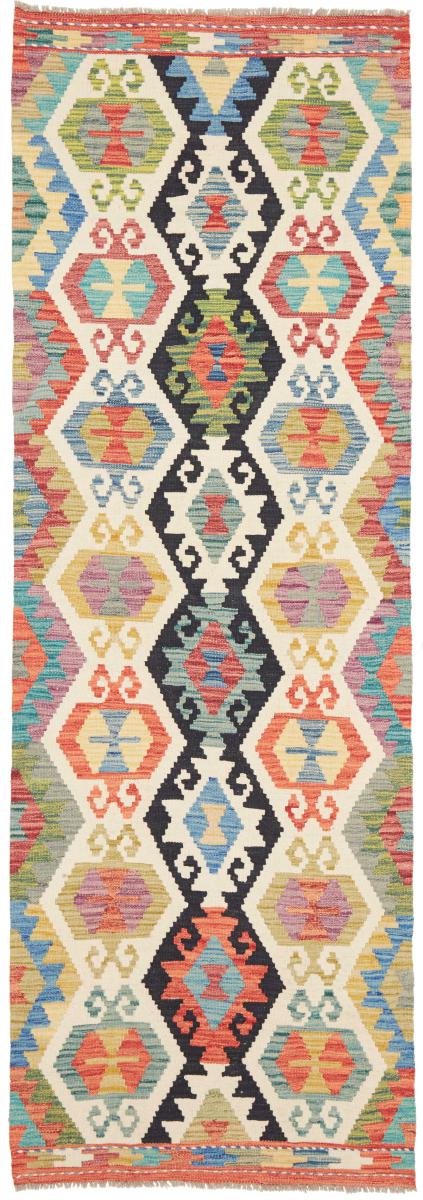 Afghan rug Kilim Afghan 244x80 244x80, Persian Rug Woven by hand