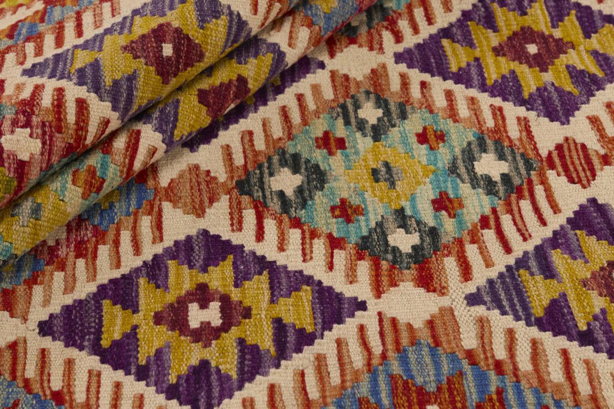 キリム アフガン - 1