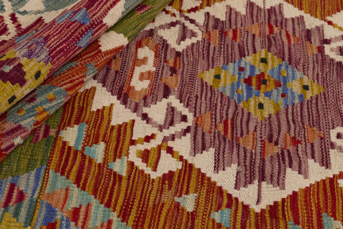 Kilim Afghan - 1