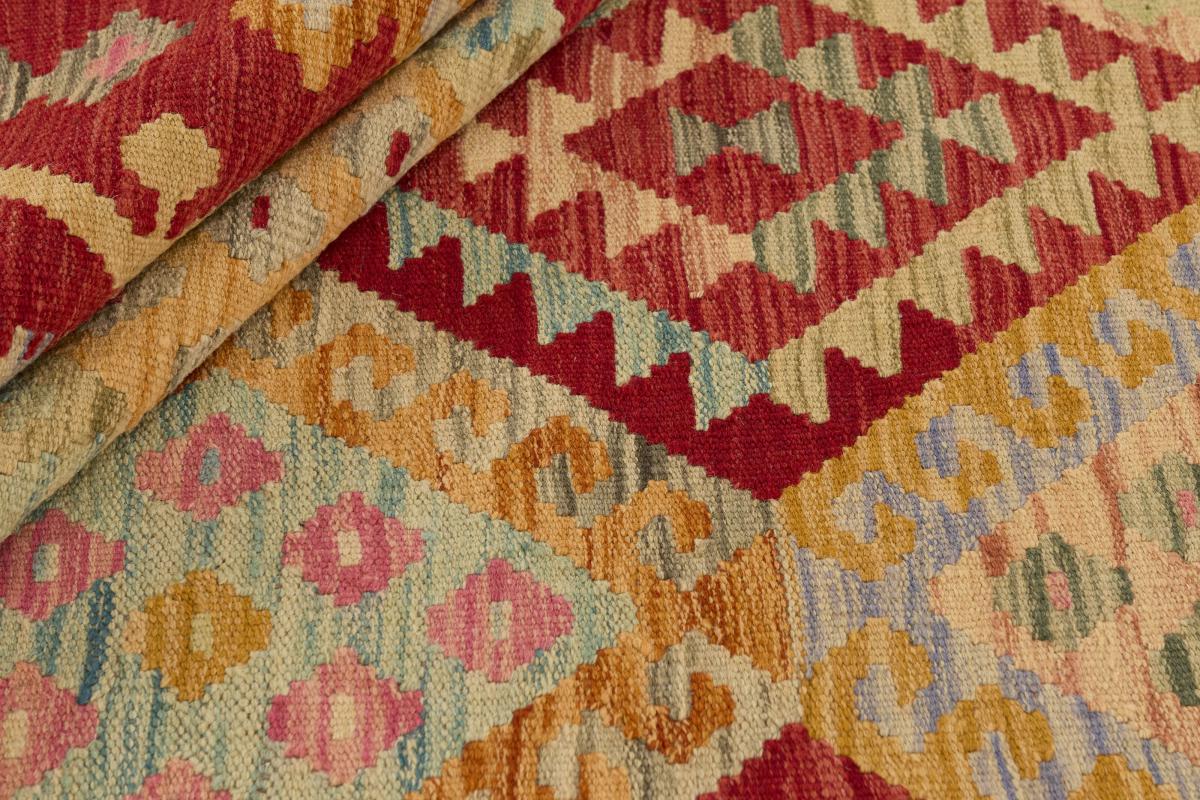 Kilim Afghan - 1