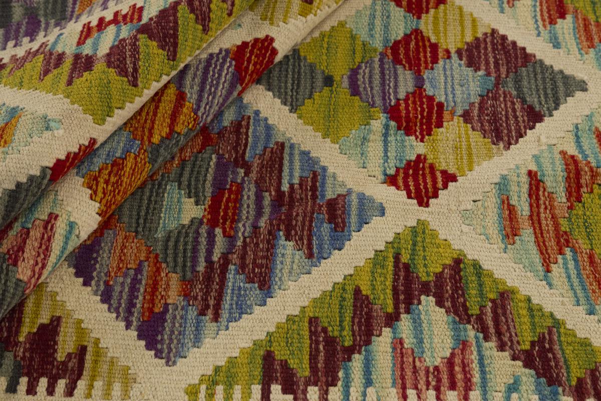 Kilim Afghan - 1