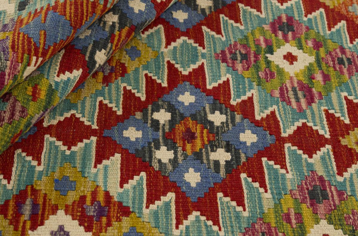 Kilim Afghan - 1