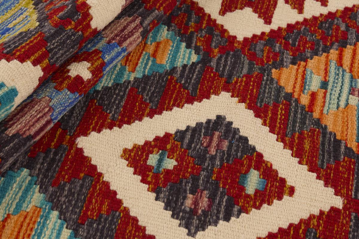 Kilim Afghan - 1