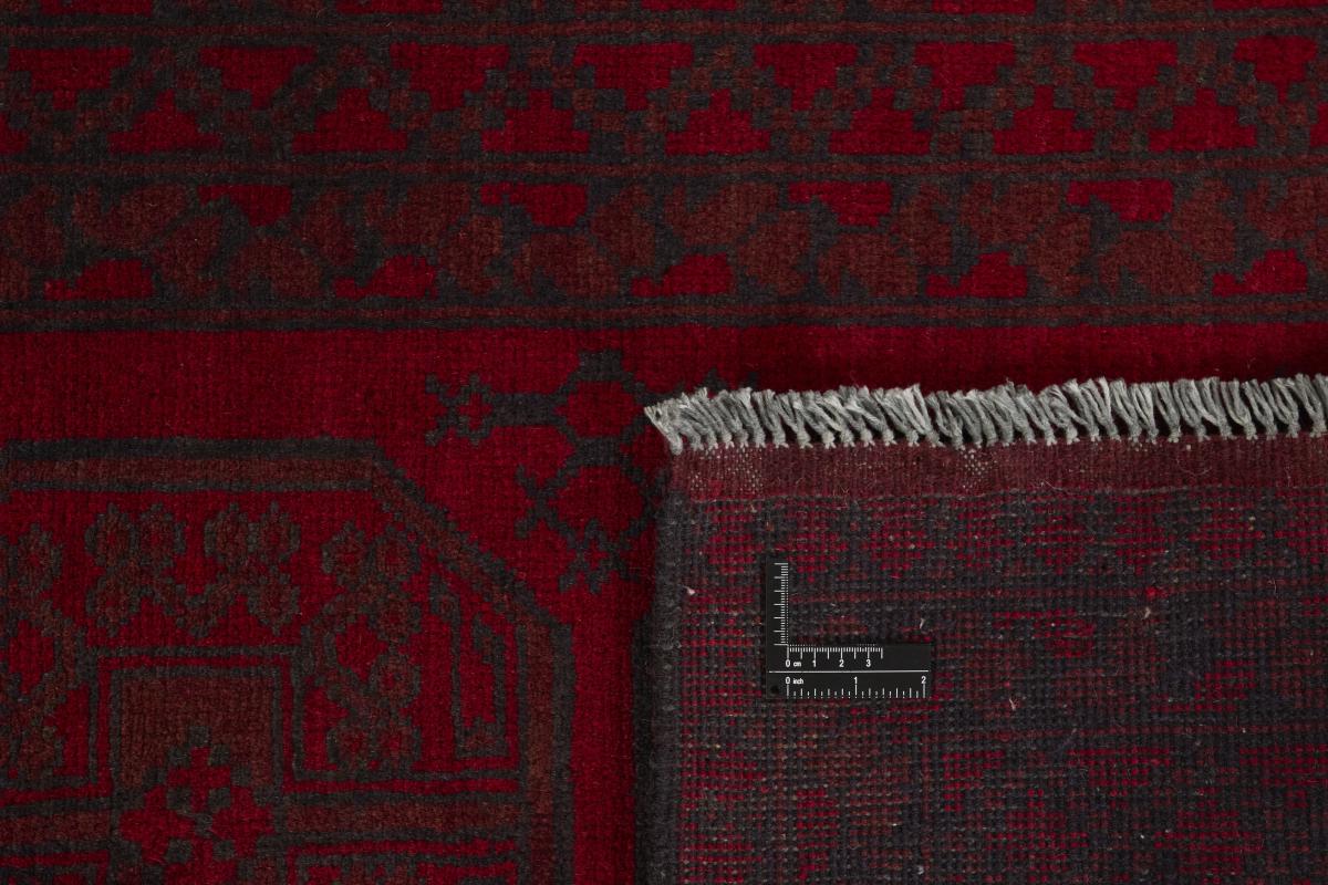 Afghan Akhche - 1