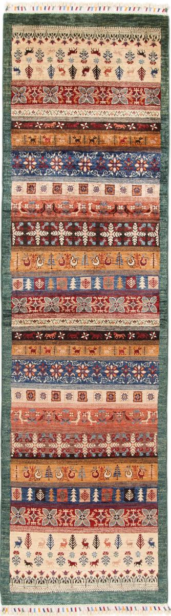Afghan rug Arijana Klassik 289x78 289x78, Persian Rug Knotted by hand
