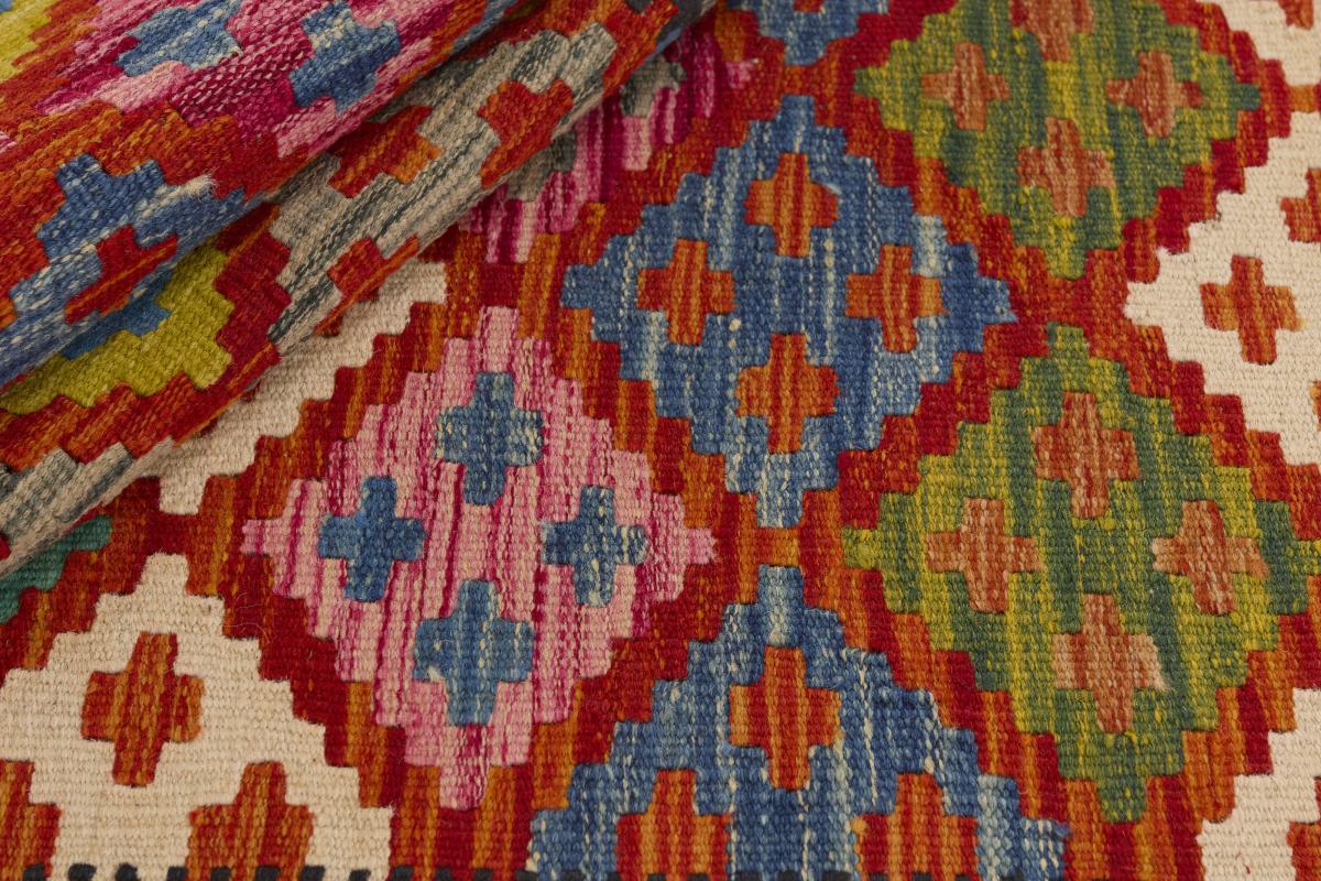 Kilim Afghan - 1