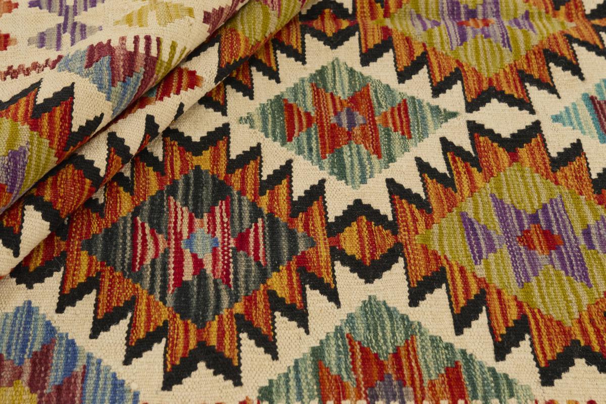 Kilim Afghan - 1