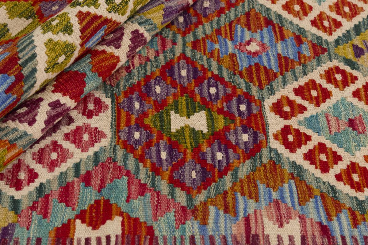 Kilim Afghan - 1