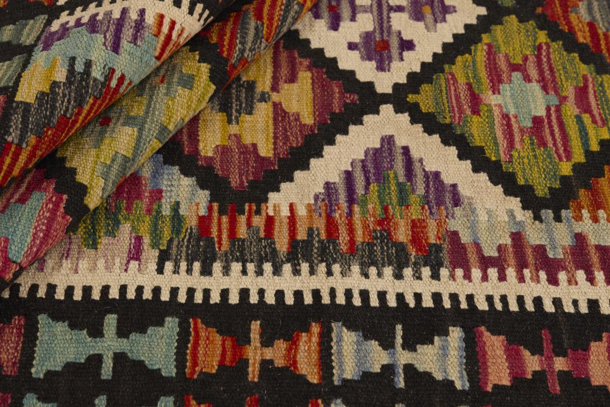 Kilim Afghan - 1