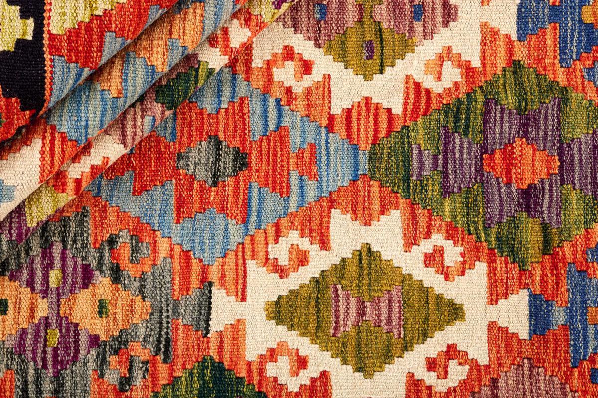 Kilim Afegão - 1