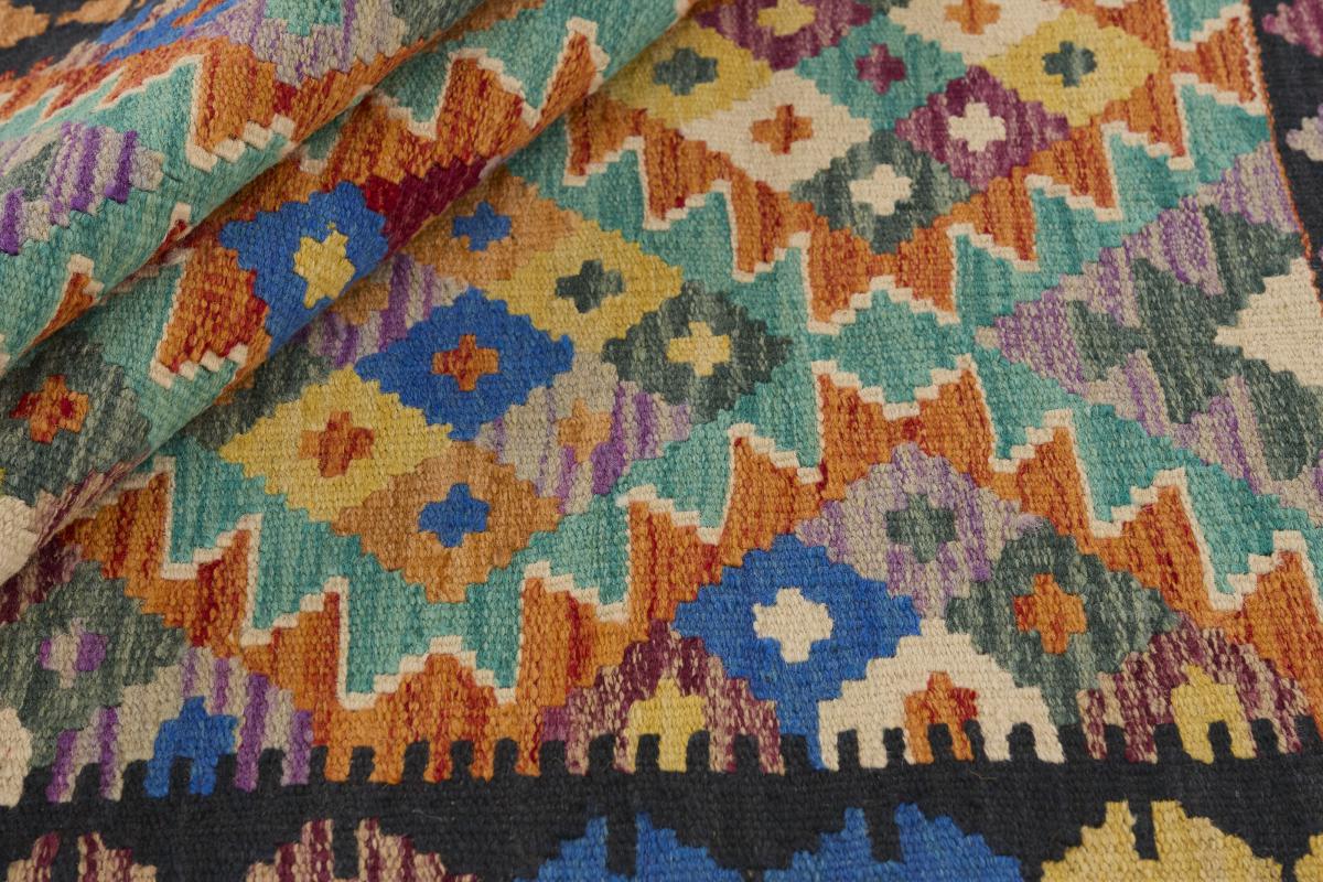 Kilim Afghan - 1