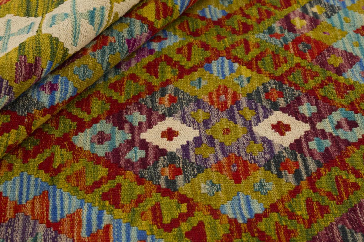 Kilim Afghan - 1