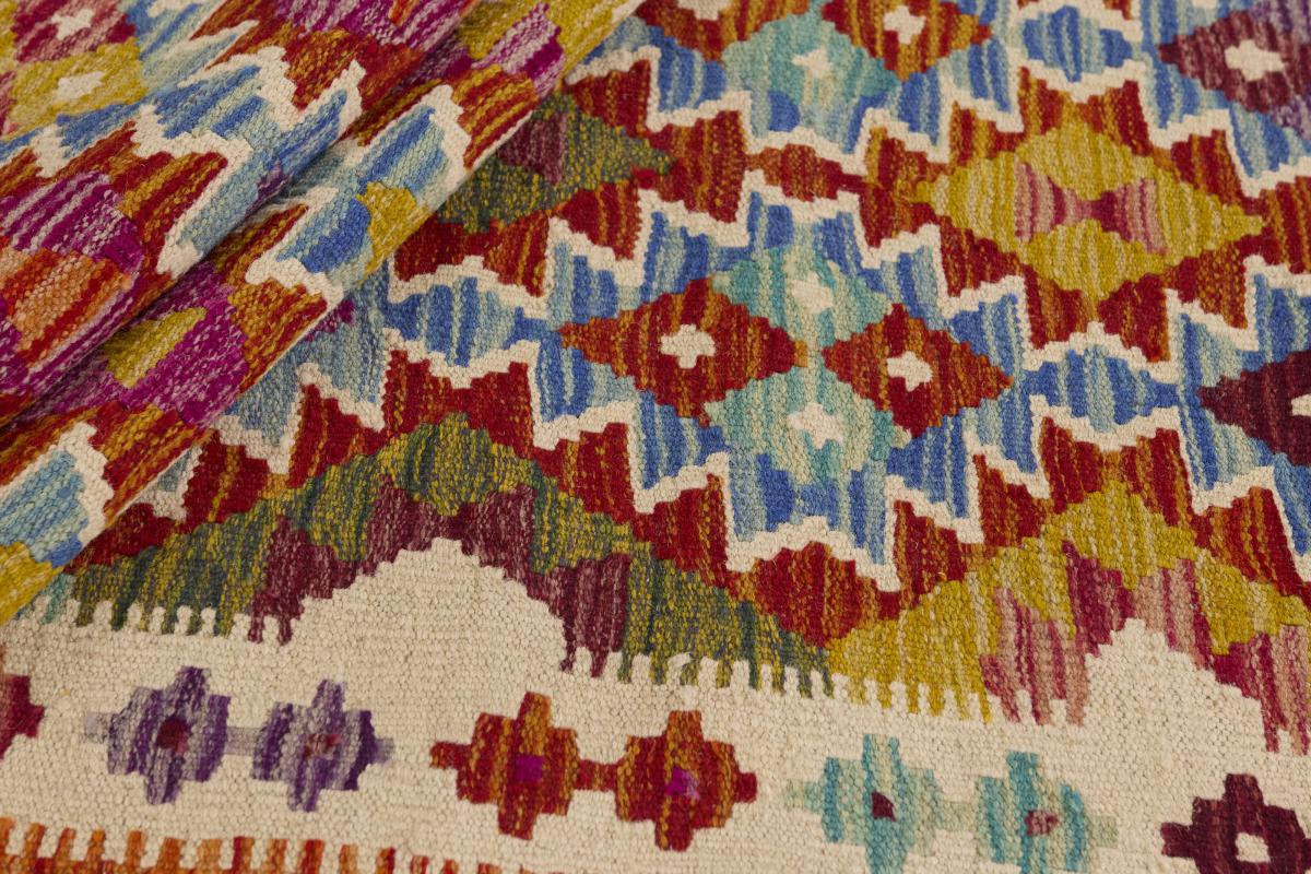 Kilim Afghan - 1
