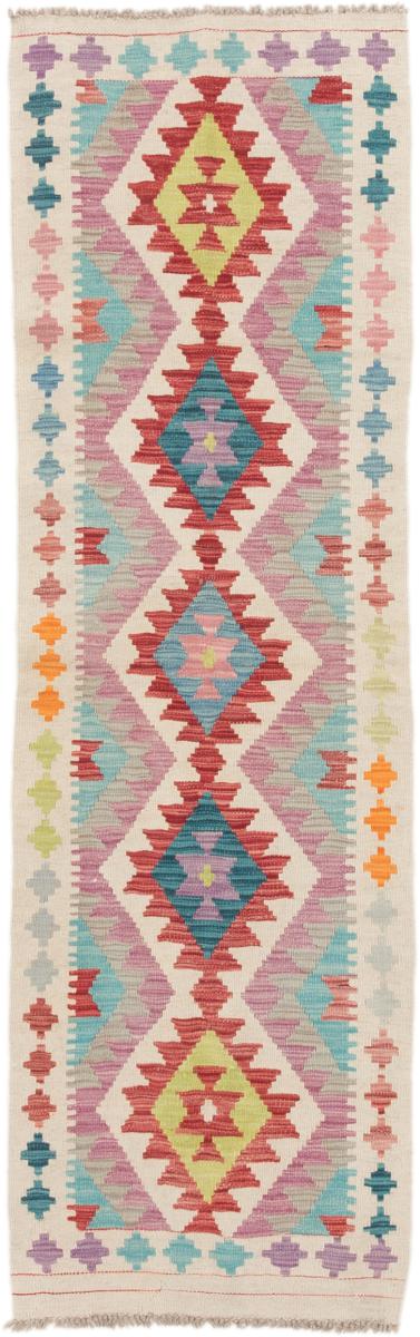 Tapete afegão Kilim Afegão 193x160 193x160, Tapete persa Tecido à mão