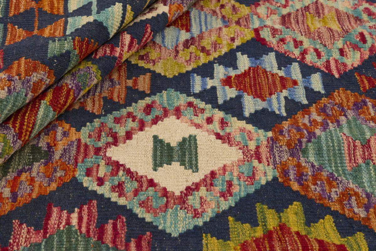 Kilim Afghan - 1