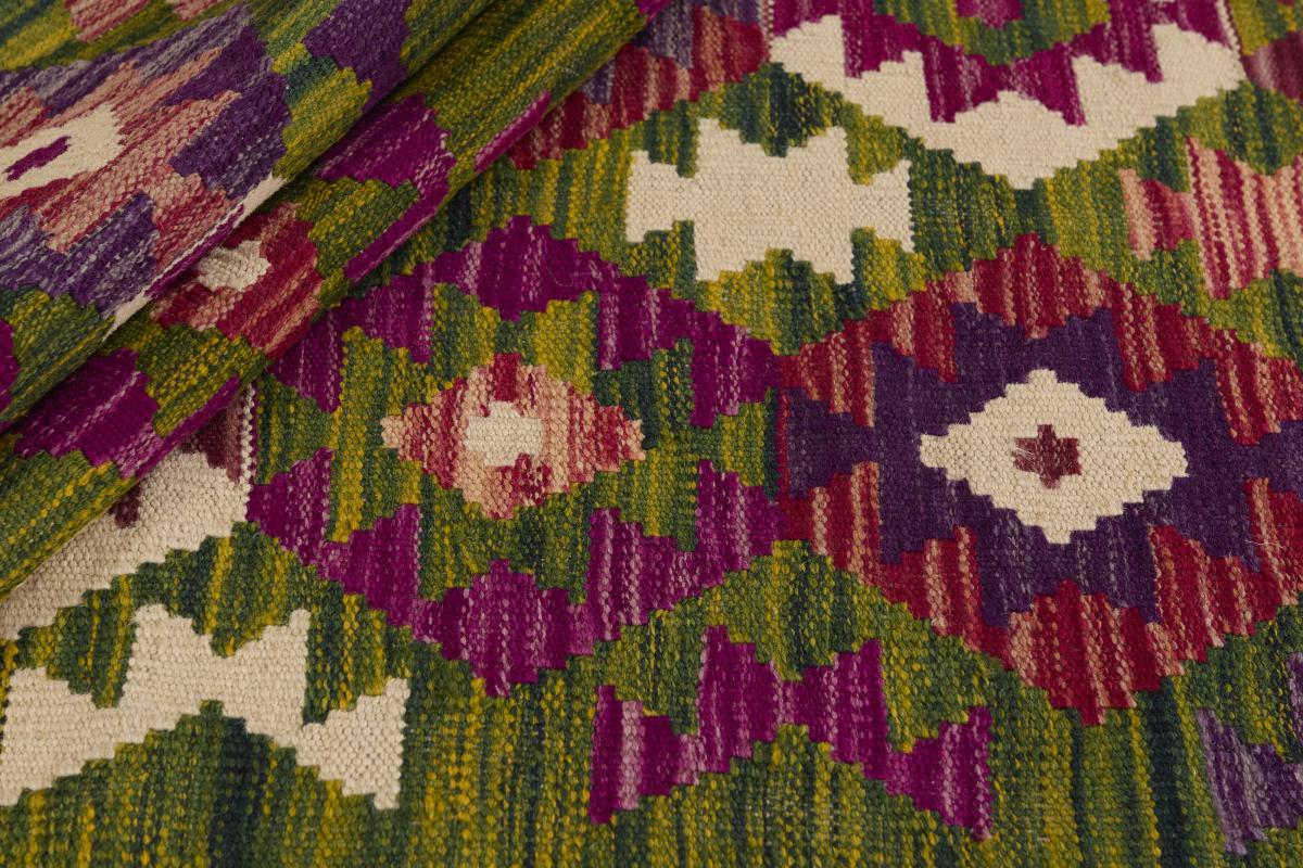 Kilim Afghan - 1