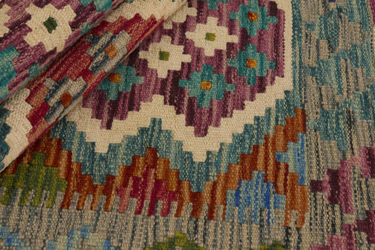 Kilim Afghan - 1
