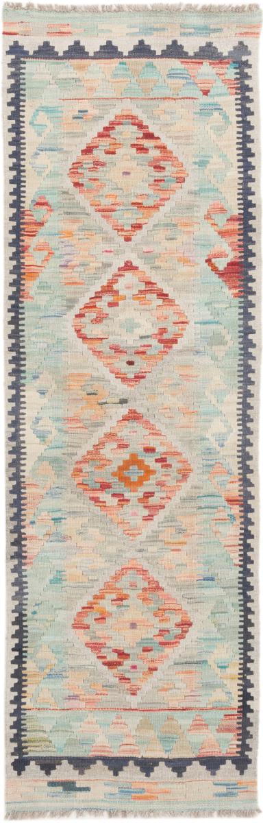 Tapete afegão Kilim Afegão 170x126 170x126, Tapete persa Tecido à mão