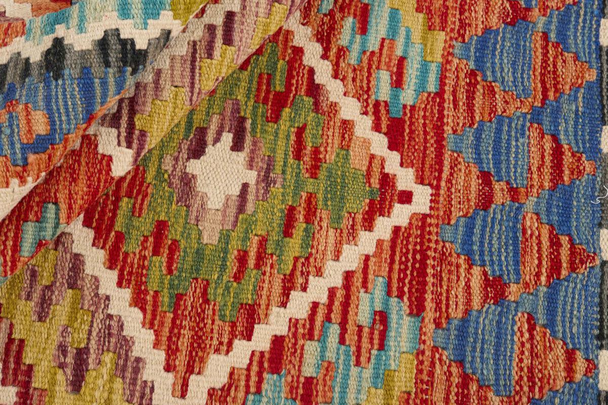 Kilim Afegão - 1